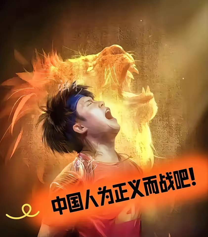 山东英雄队员信心满满全力争取胜利的简单介绍