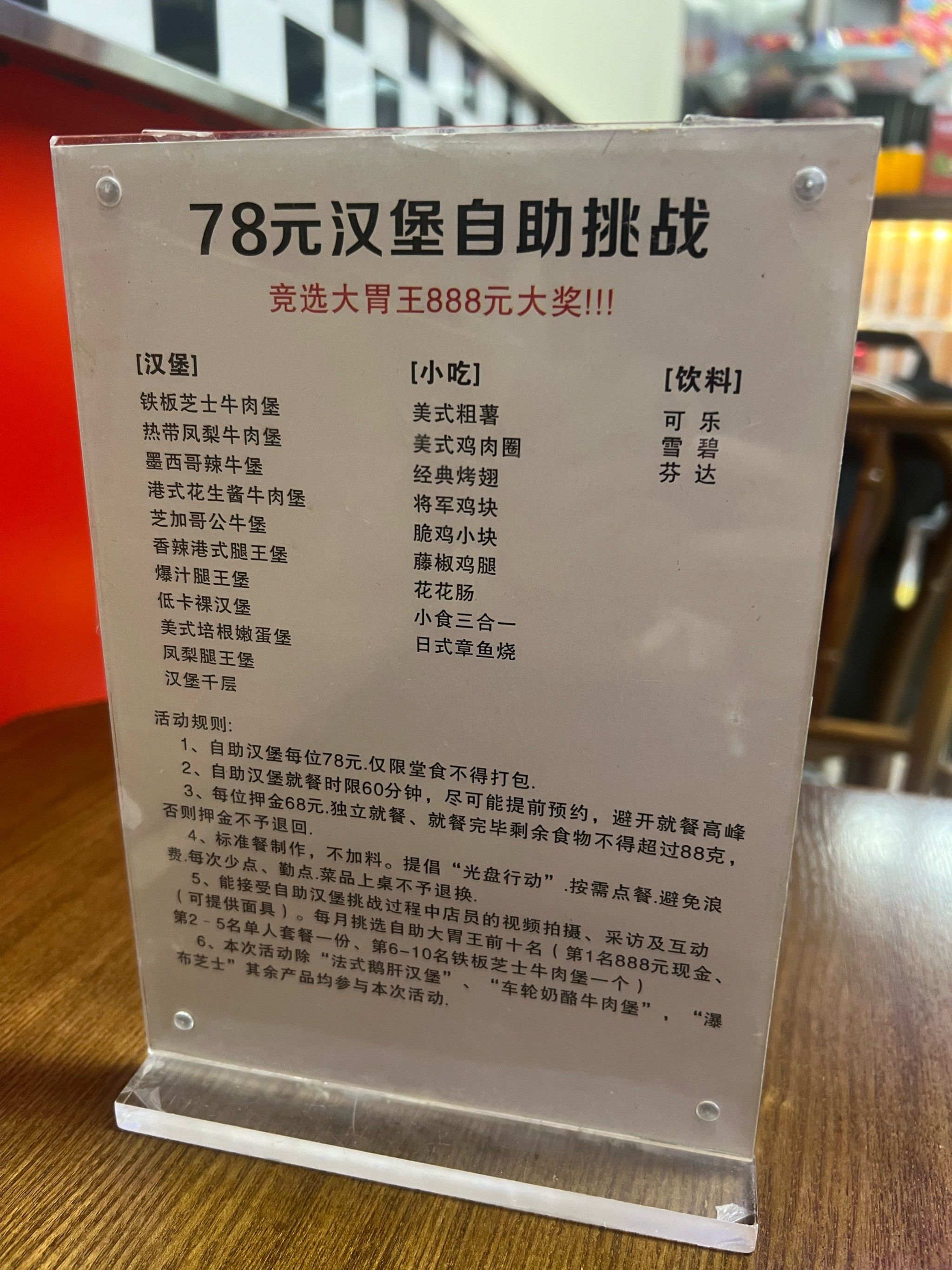 汉堡逆袭取胜,球员备战下一轮比赛 汉堡逆袭取胜,球员备战下一轮比赛
