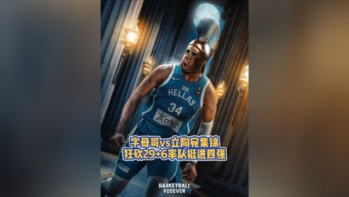 德国男篮绝地反击立陶宛男篮,汉密尔顿统治全场 德国男篮绝地反击立陶宛男篮,汉密尔顿统治全场