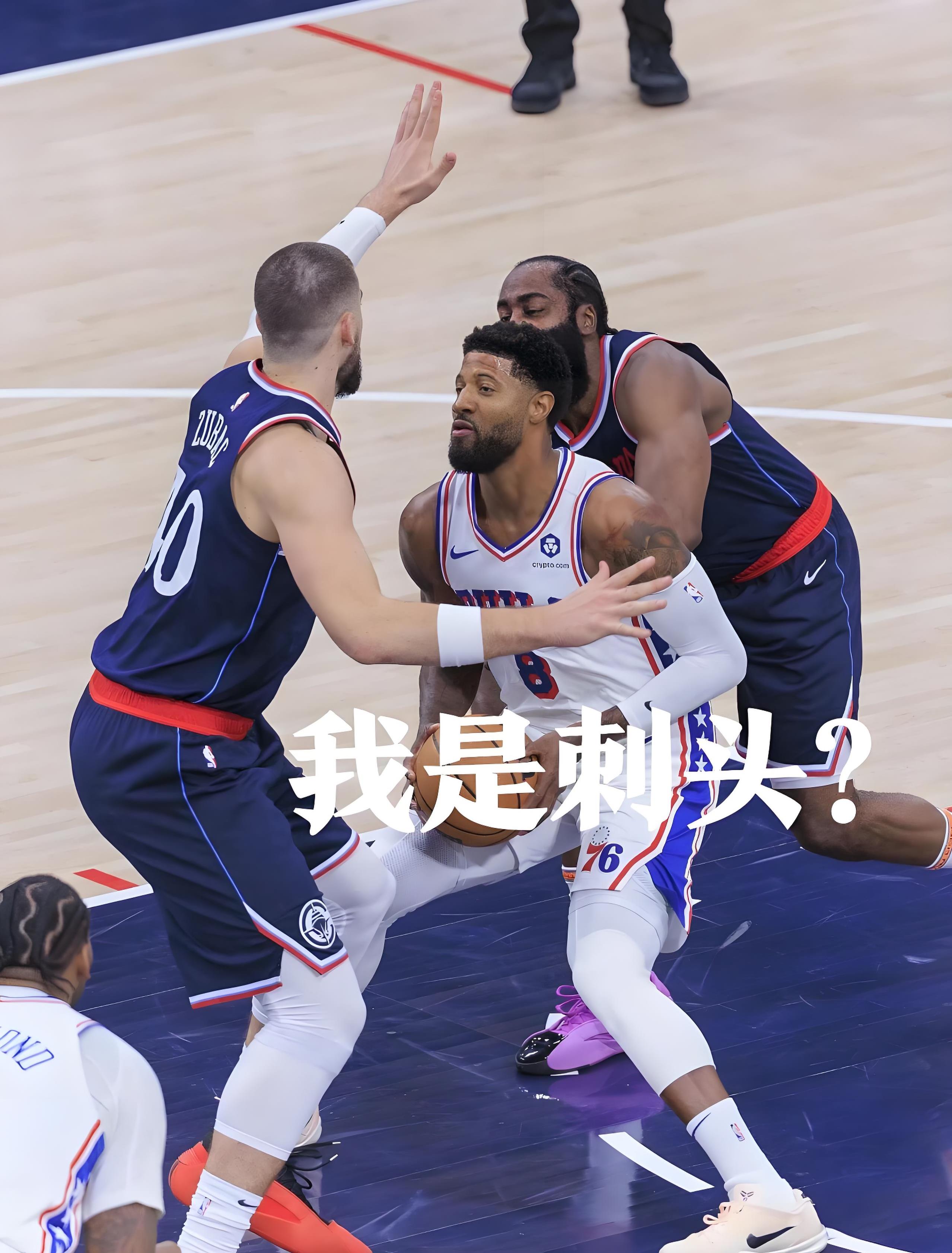 关于快船主帅因战术失误受到批评,需承担连败责任的信息 关于快船主帅因战术失误受到批评,需承担连败责任的信息