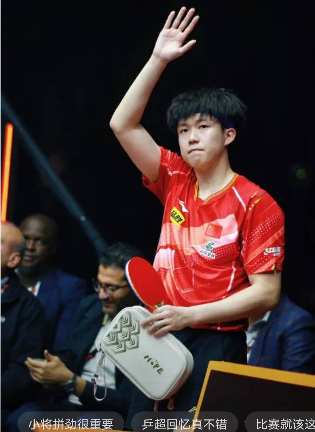 关于法国乒乓球队绝杀比利时乒乓球队，许昕关键制胜的信息