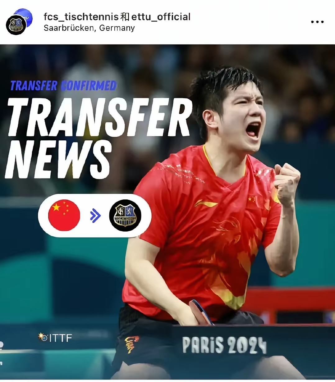 法国乒乓球队轻取英国乒乓球队,樊振东打破历史纪录的简单介绍 法国乒乓球队轻取英国乒乓球队,樊振东打破历史纪录的简单介绍