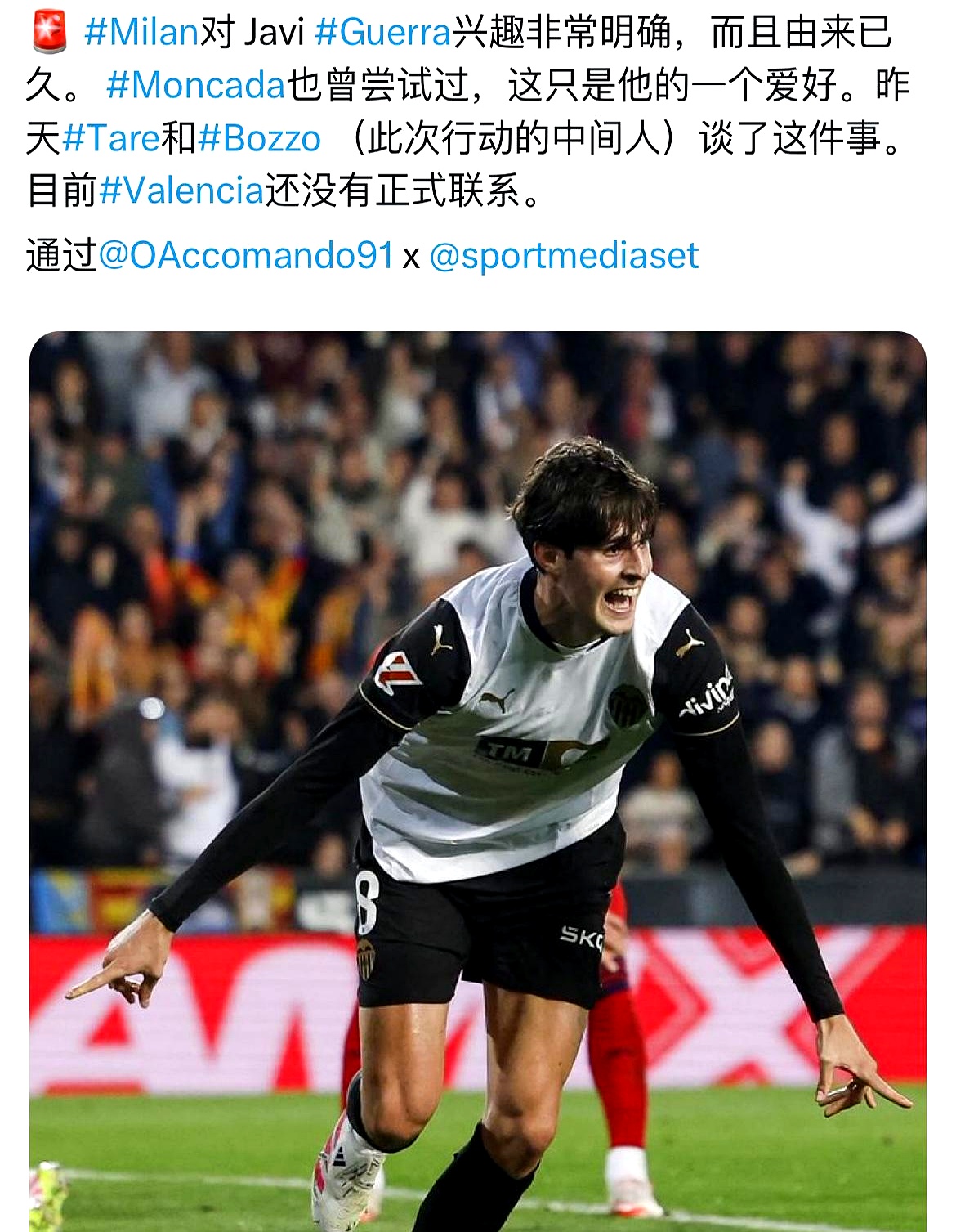 AC米兰客场惜败,遭遇短暂失利 AC米兰客场惜败,遭遇短暂失利