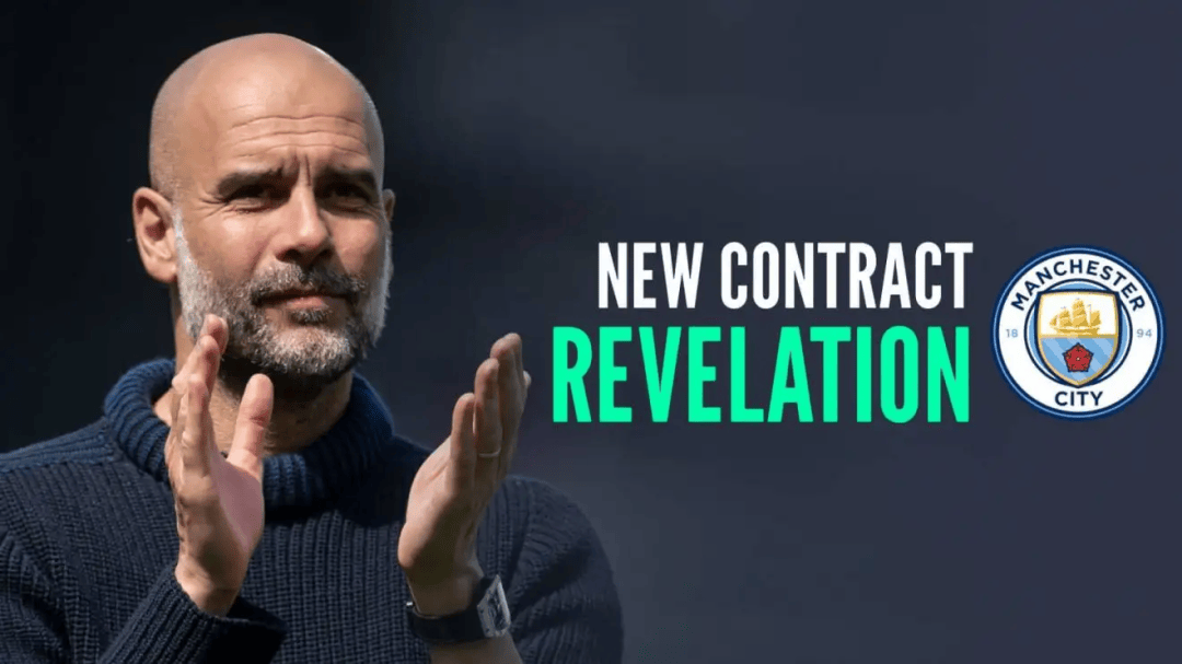 开云官方app入口-瓜帅确认将离开曼城，未来去向备受关注的简单介绍