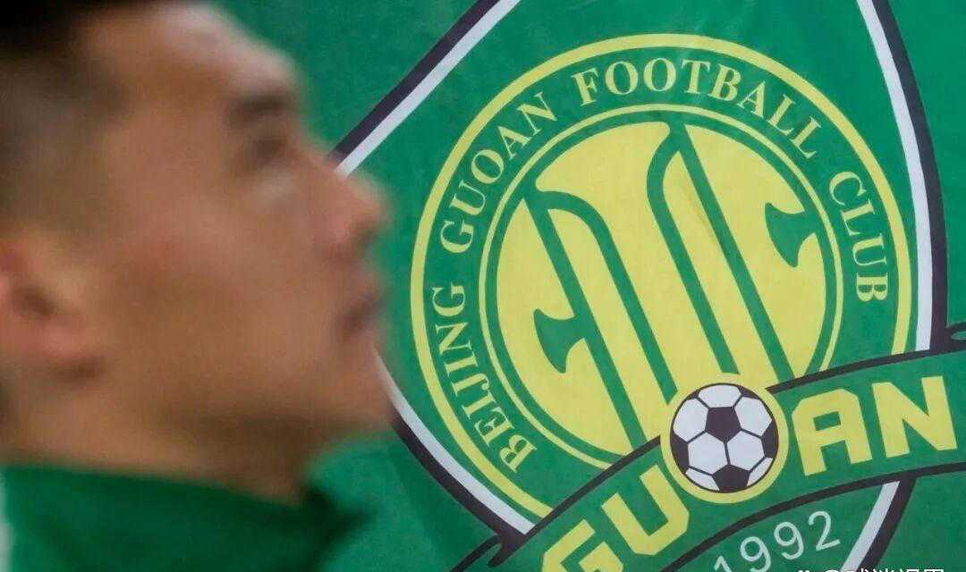 北京国安紧咬辽宁队，争夺胜负直到最后一秒的简单介绍