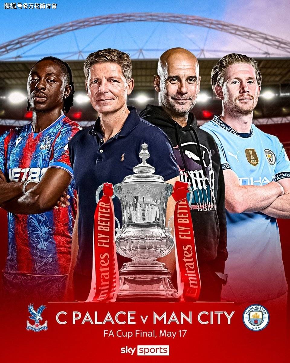 曼城轻松晋级，英超劲旅成功半决赛