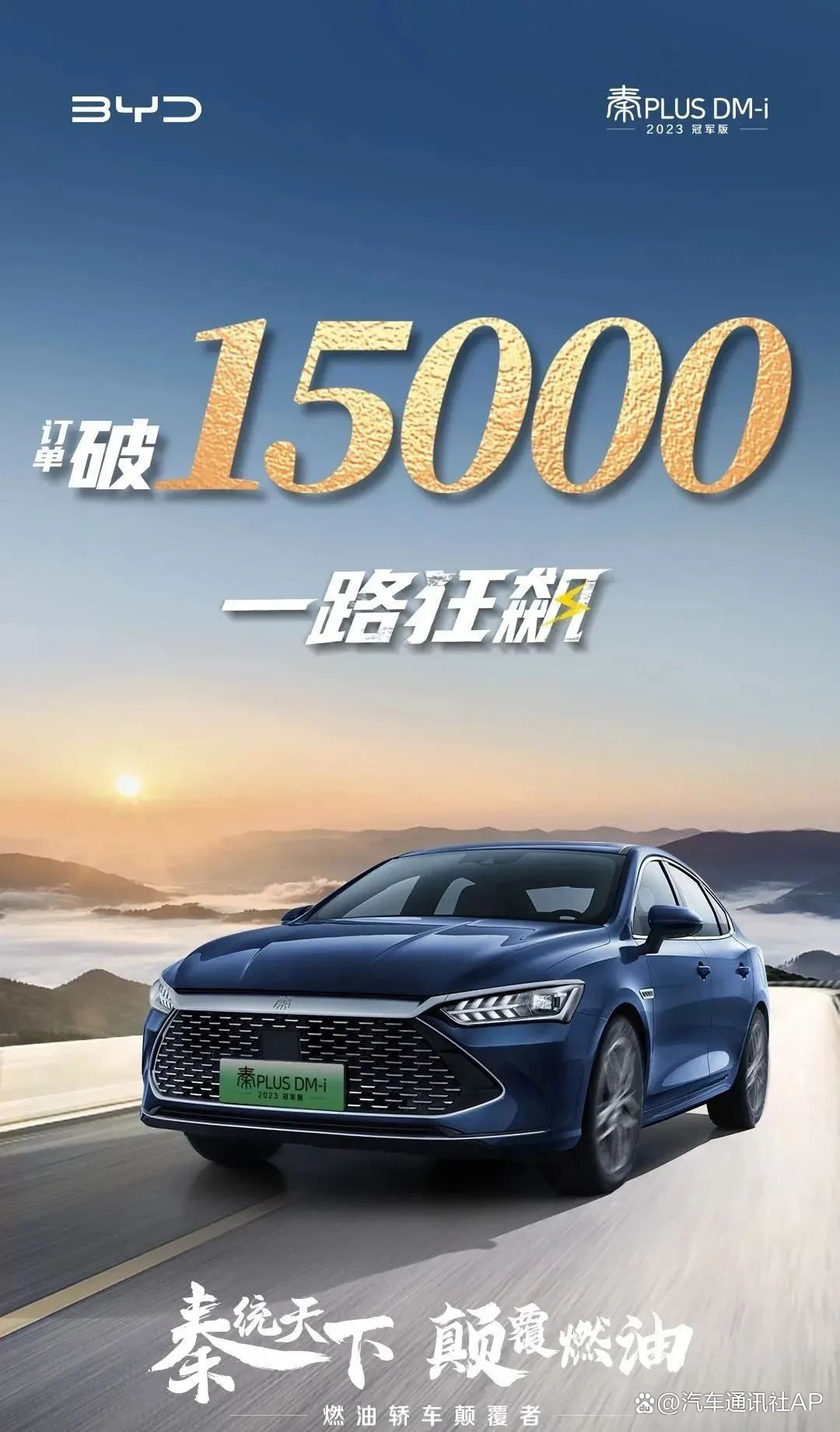 联赛势头火热，冠军之争一触即发的简单介绍