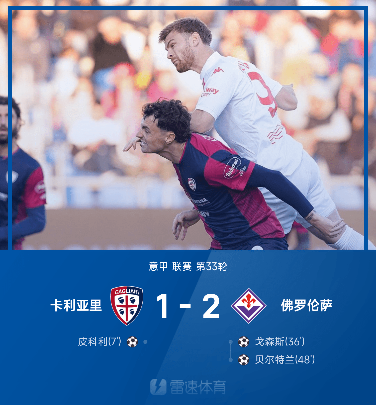 马德里竞技后卫传出意甲球队邀约,或成转会热门的简单介绍 马德里竞技后卫传出意甲球队邀约,或成转会热门的简单介绍