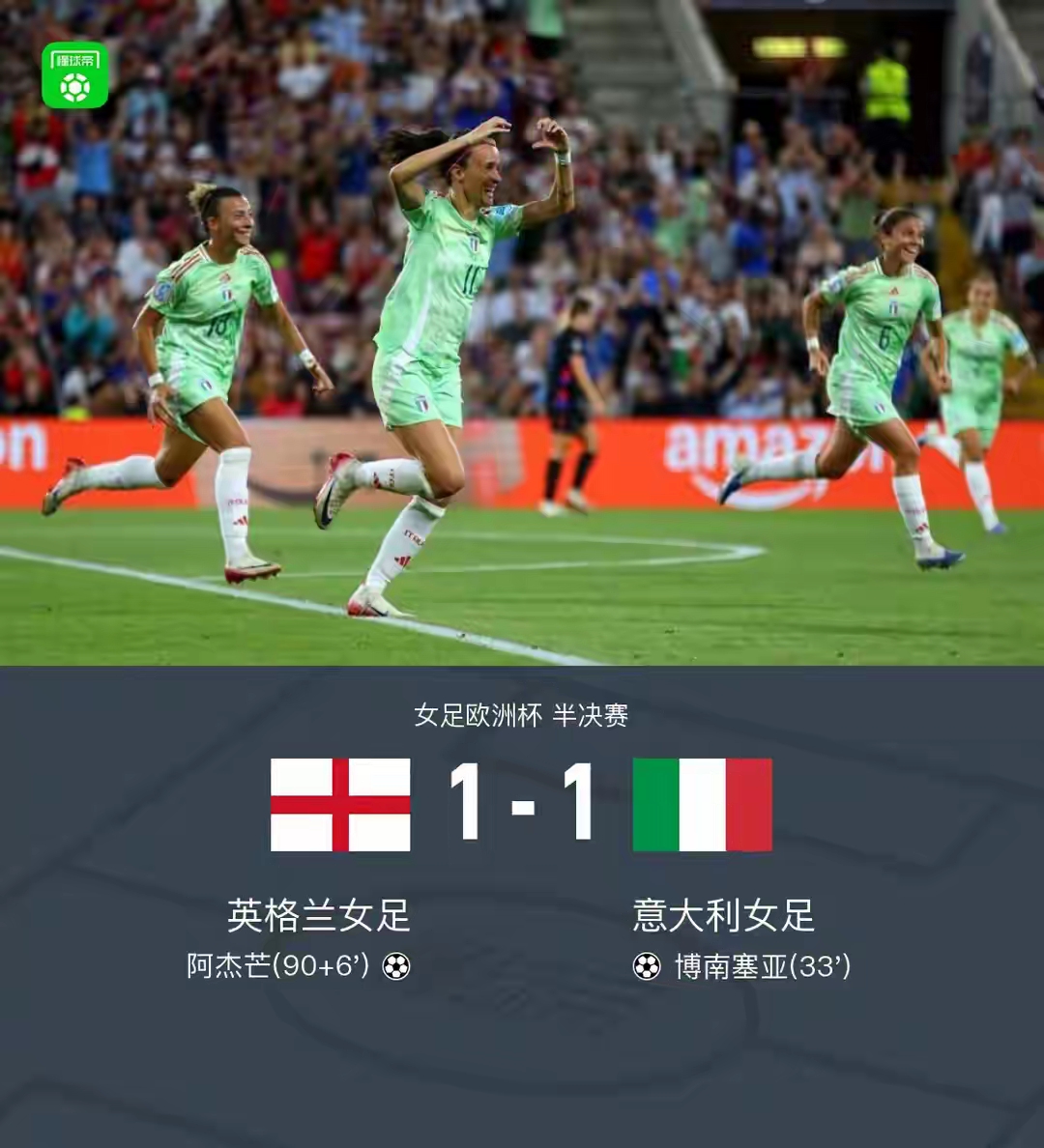 关于欧洲预选赛:英格兰大胜波兰,力保晋级席位的信息 关于欧洲预选赛:英格兰大胜波兰,力保晋级席位的信息