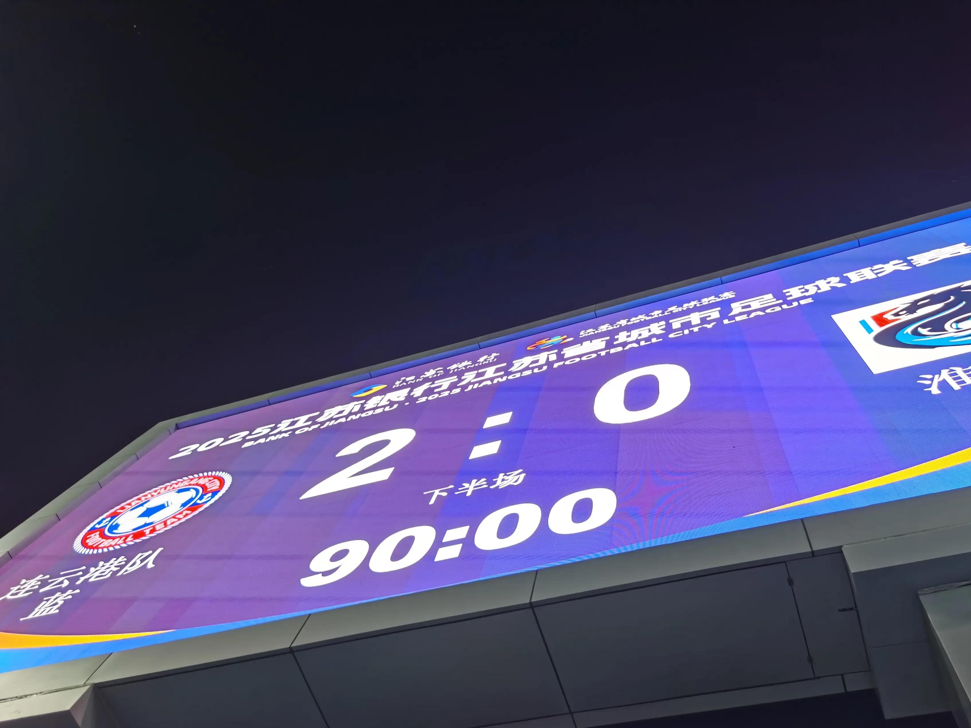 包含尼斯客场喜迎大胜,连败势头告一段落的词条 包含尼斯客场喜迎大胜,连败势头告一段落的词条